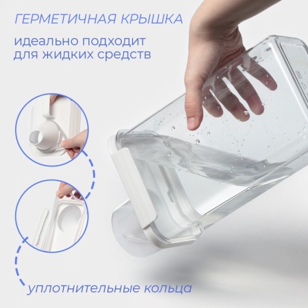 A container for washing powder and air conditioning, with a measured glass, 2300 ml-4