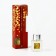 Diffusor Aromatic sticks New Year's "Happy New Year", 50 ml, fragrance spicy citrus