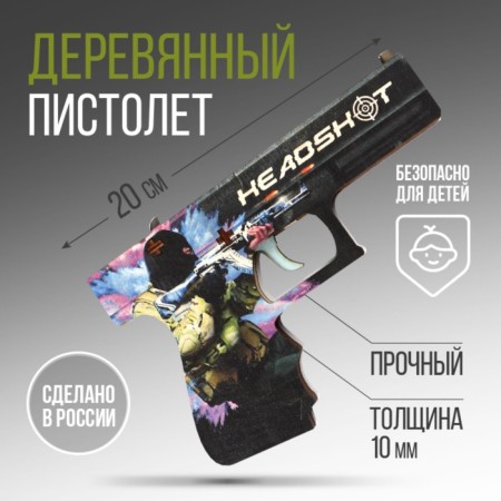 Souvenir weapon Pistol "Headshot", length 19.8 cm-2