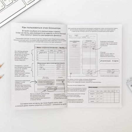 Smart notebook CashBook A6, 68 sheets "Defender of the Fatherland"-3