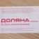 Foil Food aluminum shares "Premium", 29 cm × 100 m, 14 μm
