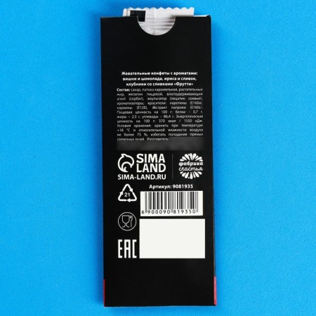 Chewing candy "Better than nothing", 10 g.-4