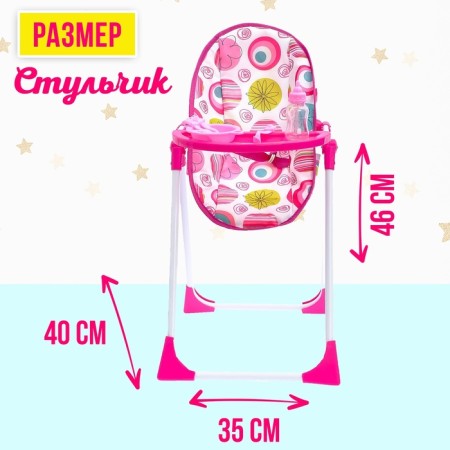 Game set 2B1: chair, swing, mix, for dolls-1