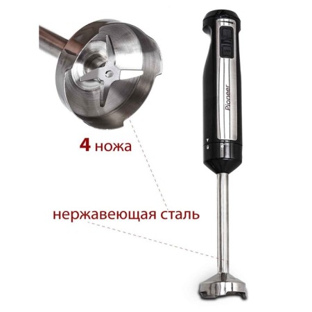 Pioneer HB135s, submersible blender, 1000W, 1.25/800 ml, black color-5