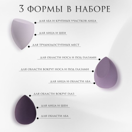 Makeup sponge, set - 8 pcs, increase when getting wet, purple color-1