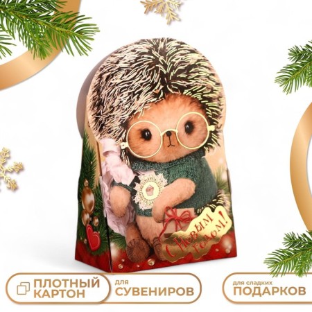 Cardboard box "Hedgehog Tim", 12 x 6.6 x 14.4 cm