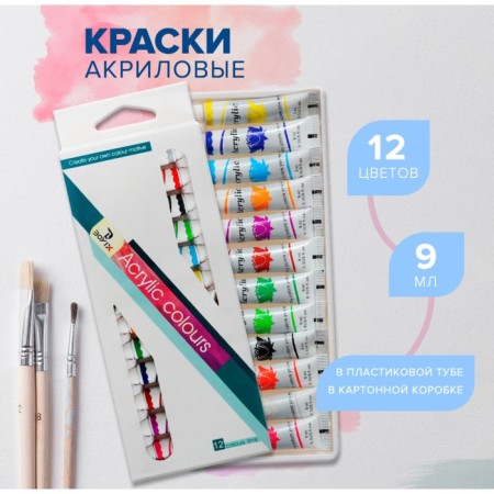 Acrylic paints, 12 colors, in a plastic tube, 9 ml, in a cardboard box