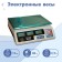 Libra Electronic Foreign Mids MT MT 15 MZHA (2/5; 230 × 340) "Bazaar"