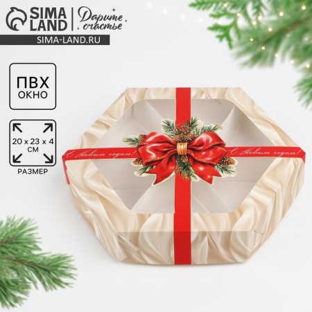 Folding box "New Year's bow", 23 x 23x 4 cm, New Year