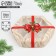 Folding box "New Year's bow", 23 x 23x 4 cm, New Year