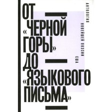 From the 