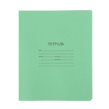 Тетрадь 24листов линейка "Зеленая обложка", белизна 95% (по 20 штук в запайке)