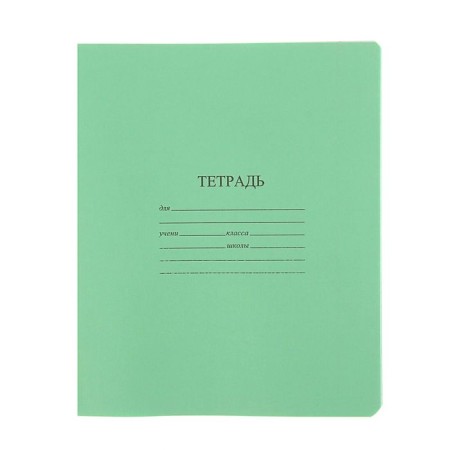 Notebook of 24 lines "Green Cover", whiteness 95% (20 pieces in the odor)