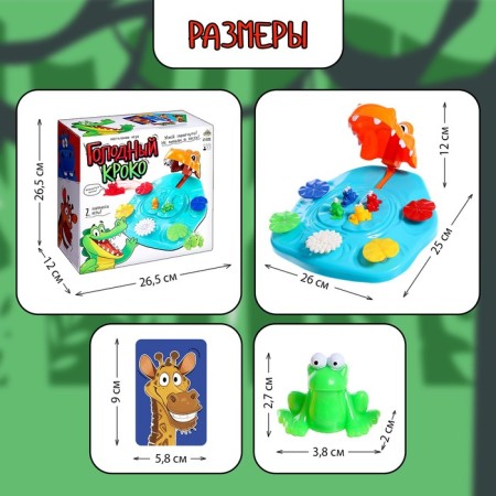 Hungry Crokoco Board Game-11