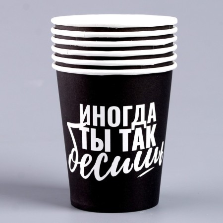A one -time paper glass "Enough", a set of 6 pcs., 250 ml-3