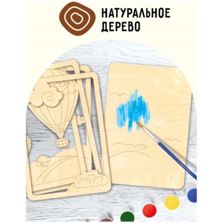 Set for creativity 3D panels made of wood "air ball"-4
