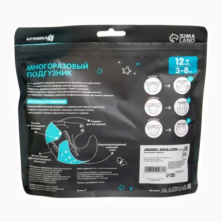 Reusable diapers "Little Baby", 3-15 kg, blue color, crush me-9