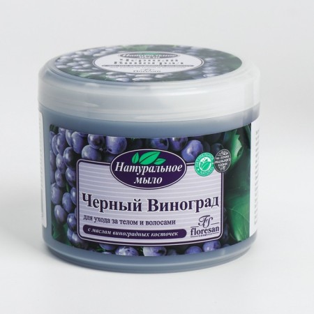 Natural soap for body and hair "black grapes" 450 ml-9