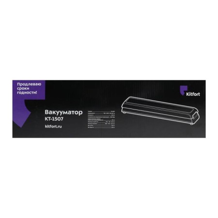 Vacuumor KitFort KT-1507, 100 W, air pad valve, 2 modes, black-5