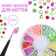 FIMO-design for nails "Fruit", color mix