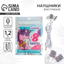 Vacuum headphones in the package 
