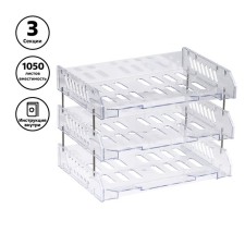 A set of horizontal paper trays with wide loading, City, 3 pcs., On metal rods, transparent