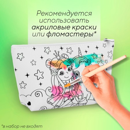 Cosmetic coloring "Magic Friends", 20 x 10 x 5 cm-1