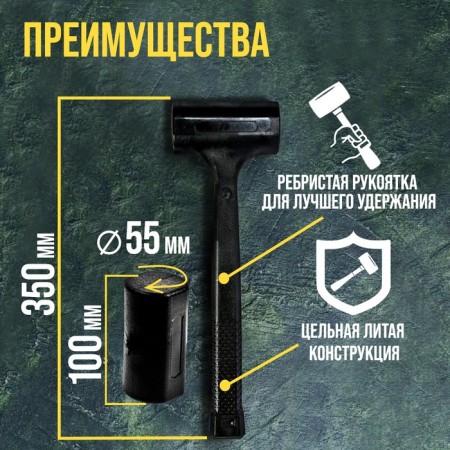 Sledgehammer Understanding Tundra, 680 g-2