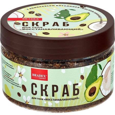Bradex “Restoring” body scrub, with a complex of vitamins, avocado oil and coffee-2