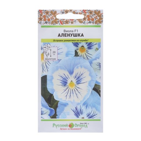 Viola flowers "Alyonushka", F1, 8 pcs.-2