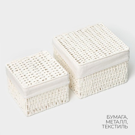 A set of handmade interior baskets with a lid LadOM, 2 pcs, size: 20 × 20 × 15 cm, 25 × 25 × 18 cm-1