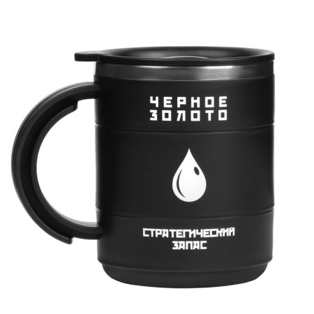 Thermal circle, 450 ml, hike "Black Gold", retains heat 2 hours, 12.5 x 10.5 cm-1
