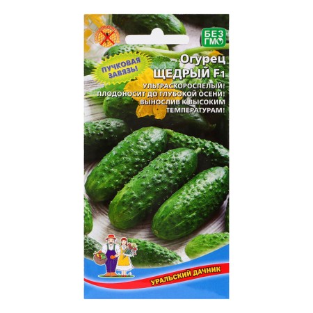 Cucumber seeds "generous - cornishon", 10 pcs