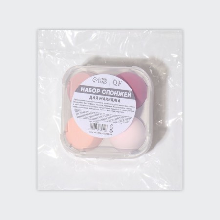 Makeup sponge, set - 4 pcs, increase when getting wet, pink color-10