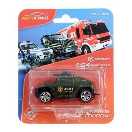 Metal “Army” machine, scale 1:64, mix-8