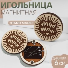 Magnetic needle 