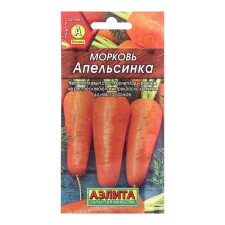 Семена Морковь Апельсинка Ц/П 2г