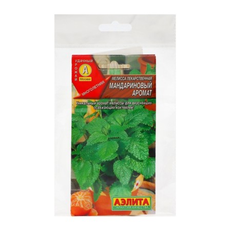 Melissa seeds "Mandarin aroma", set 5 pcs-2