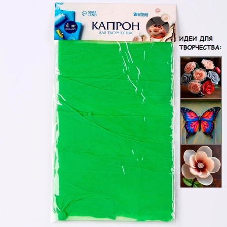 Kapron for dolls and flowers, set 4 pcs., Size 1 pc. - 45 × 6 cm, green color-1