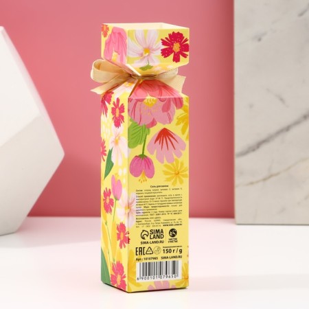 Bath salt “Since March 8!”, 150 g, the aroma of a fruit bouquet, pure happiness-3