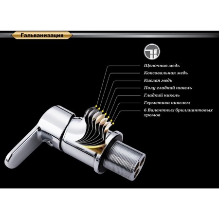 Bath mixer D&K Rhein Marx DA1394941, Color Chrome-5