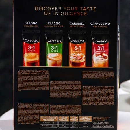 Coffesso coffee drink "Coffee soluble Cappuccino 3B1". 15 g-3
