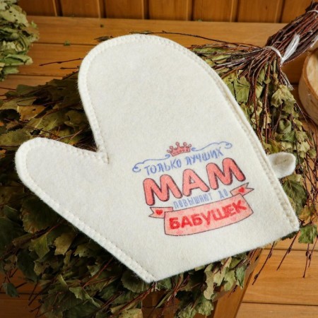 Set for baths and saunas 5V1 (bag, hat, mittens, rug, washcloth), "only best mothers", white-12