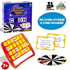 The board game 
