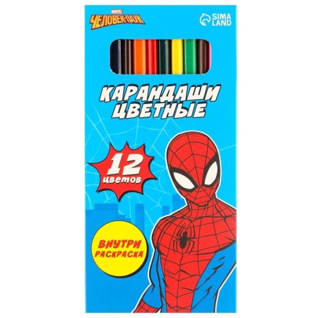 Gift set for a boy, 10 items, Spider-Man-3