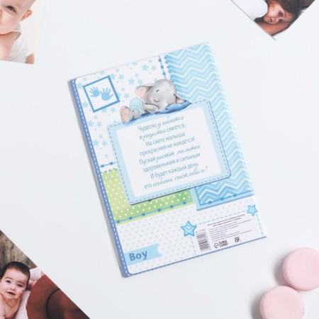 The folder for the birth certificate of the boy "My first documents", A5-1