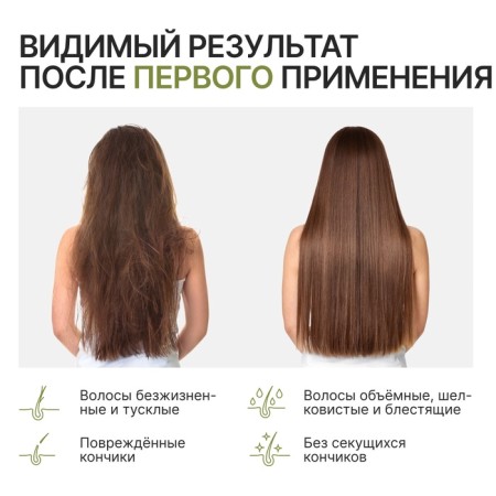 Hair shampoo with blue clay, power and yield, 300 ml, Eco Lab by Ural Lab-3