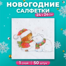 Новогодние салфетки бумажные Гармония цвета «Новогодняя почта», 24х24 см, 50 листов