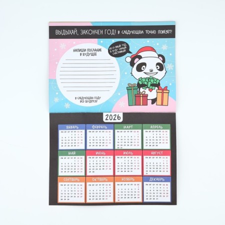 Calendar-planning "Life", 29 x 21 cm-5