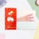 Money envelope "A gift that is always quoted" embossing, 16.5 x 8.5 cm